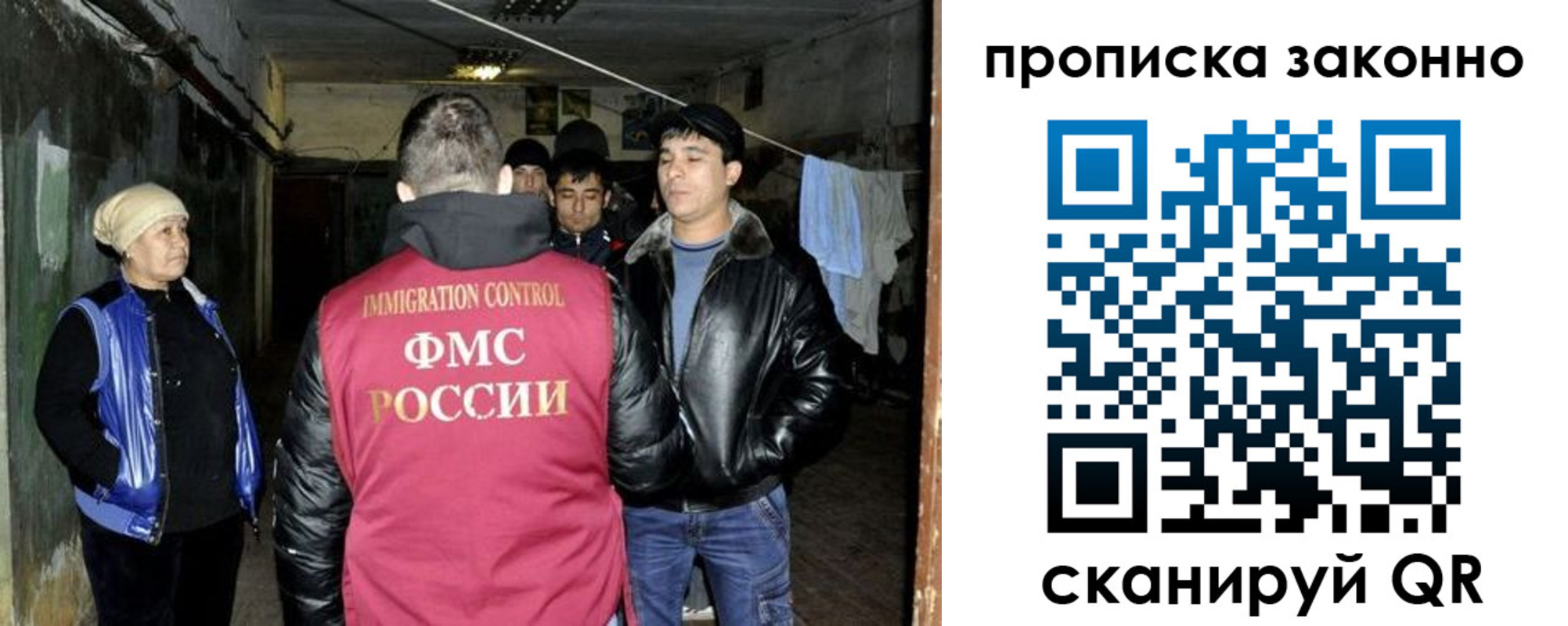 временная регистрация купить в Малой Вишере