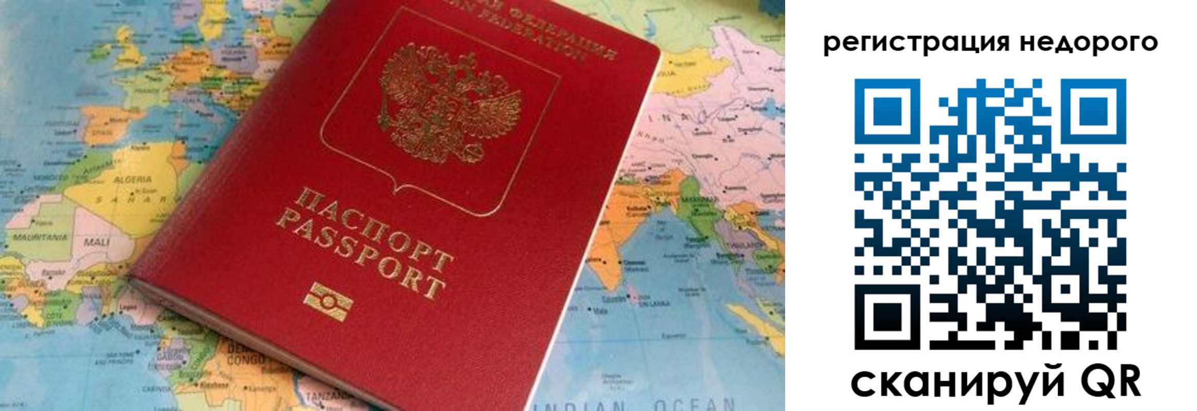 временная регистрация в квартире в Малой Вишере